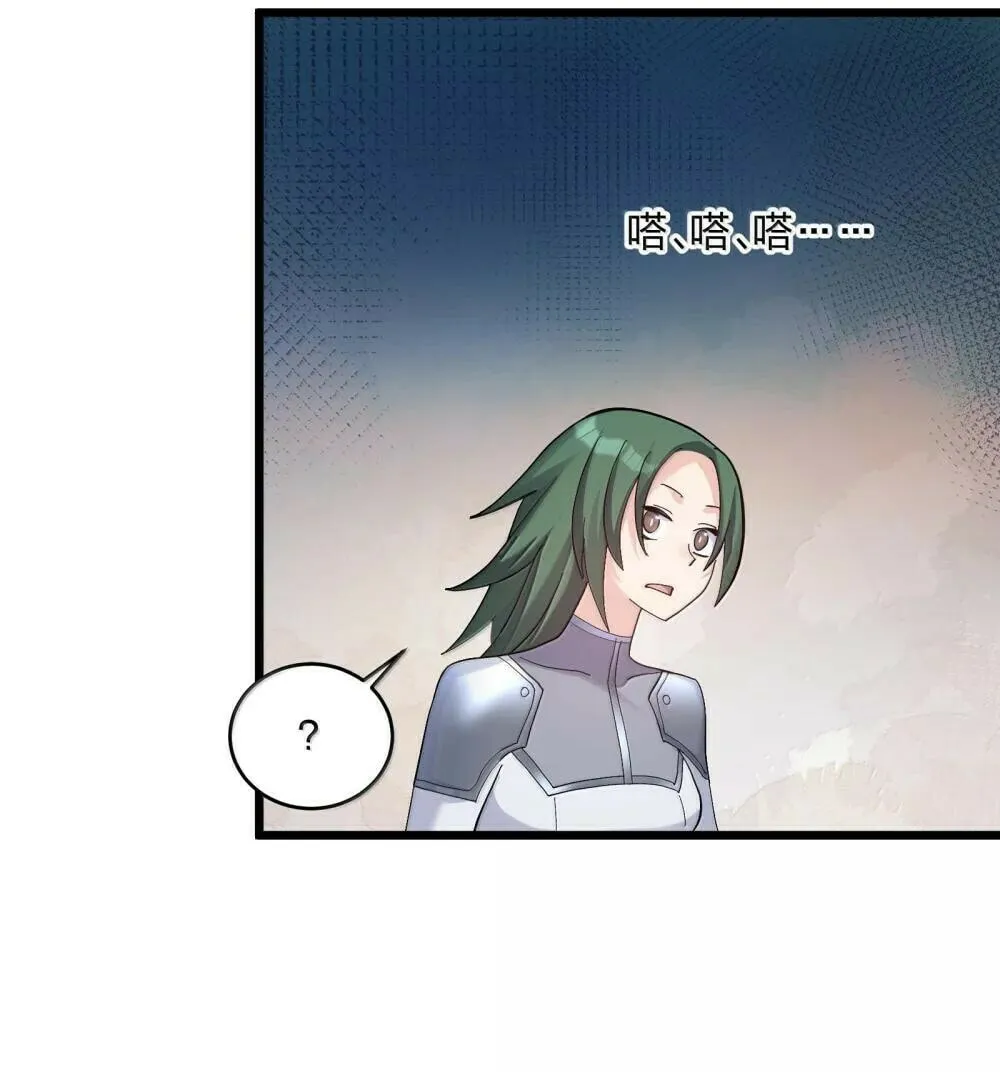 Zhang De Tai Xiang BOSS, Jieguo Shì Ren Zhen De Xin Le. Chapter 95 page 80 - 