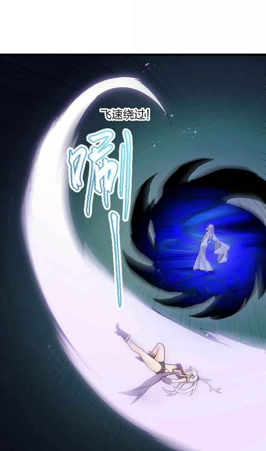 Zhang De Tai Xiang BOSS, Jieguo Shì Ren Zhen De Xin Le. Chapter 96 page 25 - 