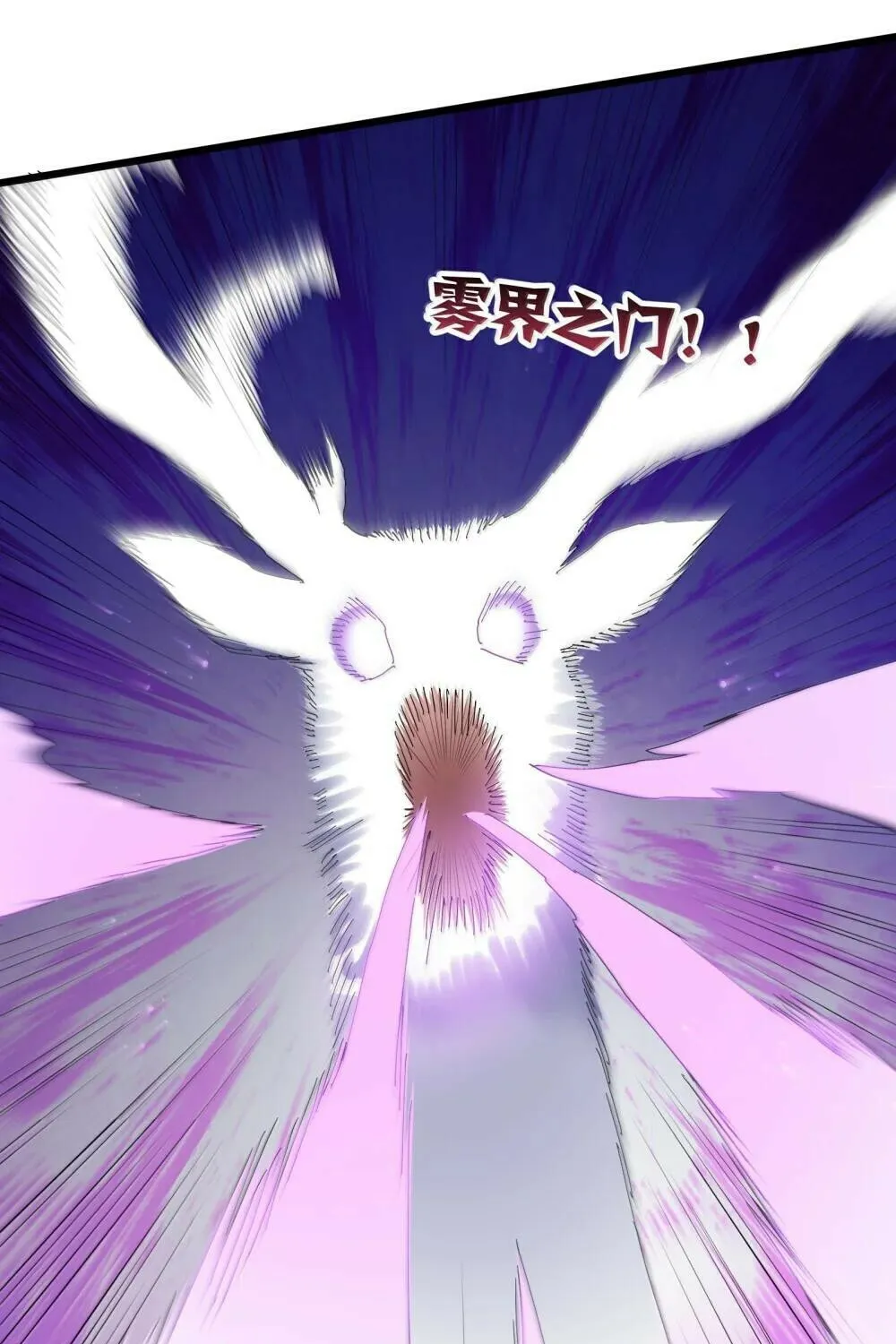 Zhang De Tai Xiang BOSS, Jieguo Shì Ren Zhen De Xin Le. Chapter 96 page 30 - 