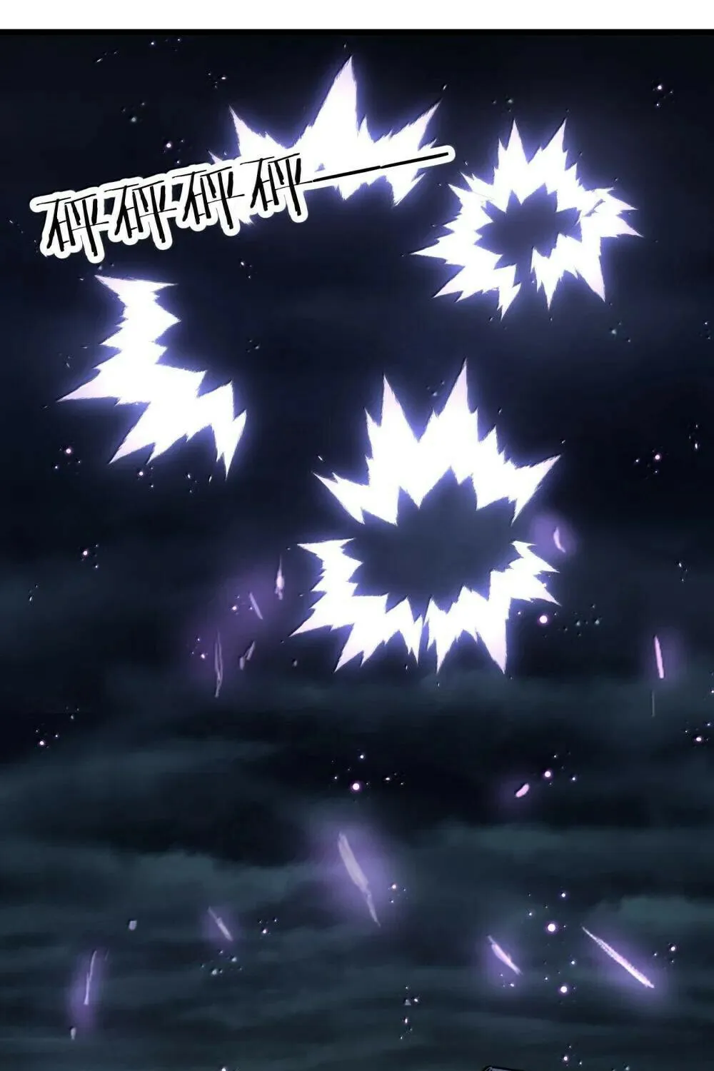 Zhang De Tai Xiang BOSS, Jieguo Shì Ren Zhen De Xin Le. Chapter 96 page 4 - 