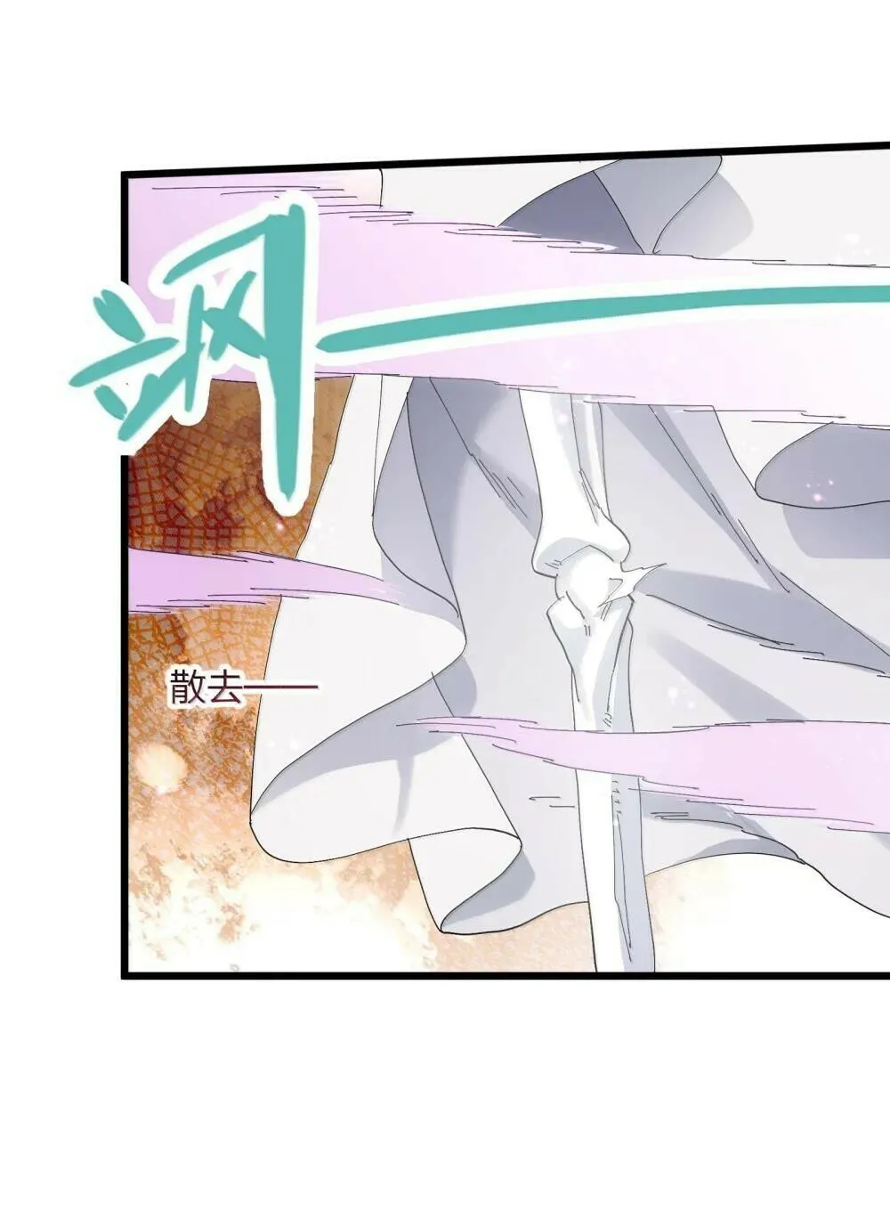 Zhang De Tai Xiang BOSS, Jieguo Shì Ren Zhen De Xin Le. Chapter 96 page 34 - 
