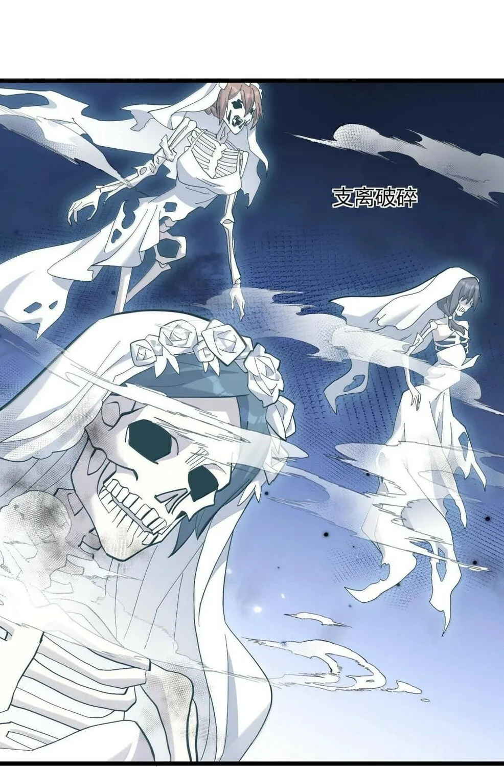 Zhang De Tai Xiang BOSS, Jieguo Shì Ren Zhen De Xin Le. Chapter 96 page 35 - 