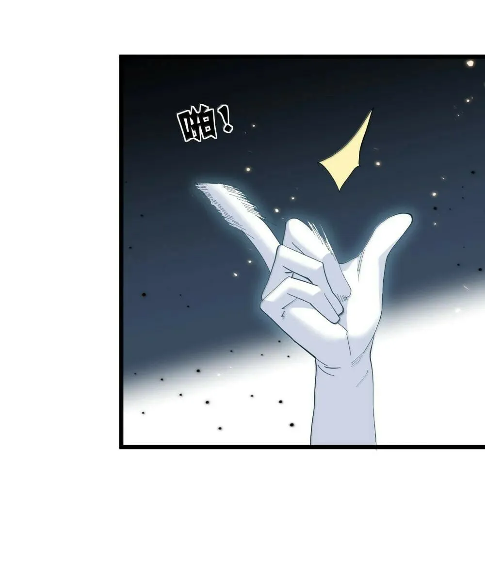 Zhang De Tai Xiang BOSS, Jieguo Shì Ren Zhen De Xin Le. Chapter 96 page 37 - 