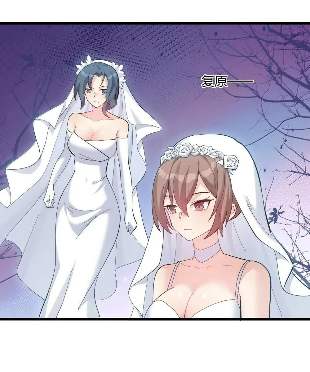 Zhang De Tai Xiang BOSS, Jieguo Shì Ren Zhen De Xin Le. Chapter 96 page 38 - 
