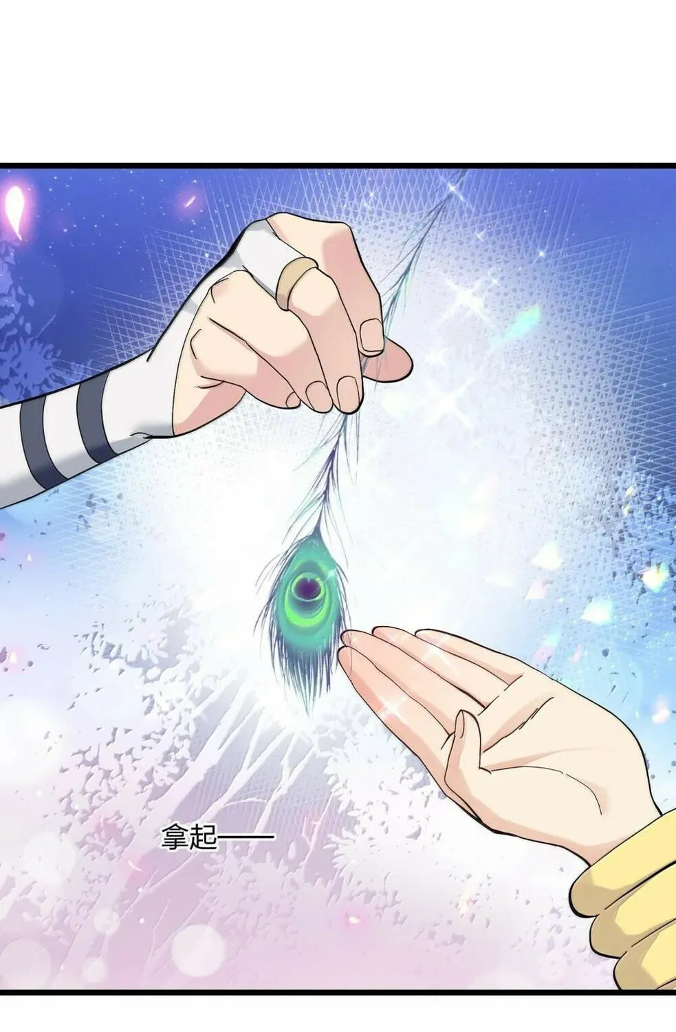 Zhang De Tai Xiang BOSS, Jieguo Shì Ren Zhen De Xin Le. Chapter 96 page 46 - 