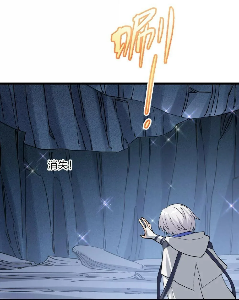 Zhang De Tai Xiang BOSS, Jieguo Shì Ren Zhen De Xin Le. Chapter 96 page 96 - 