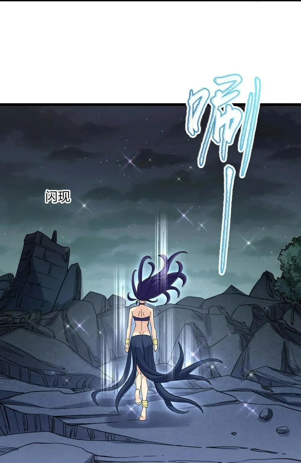 Zhang De Tai Xiang BOSS, Jieguo Shì Ren Zhen De Xin Le. Chapter 96 page 97 - 
