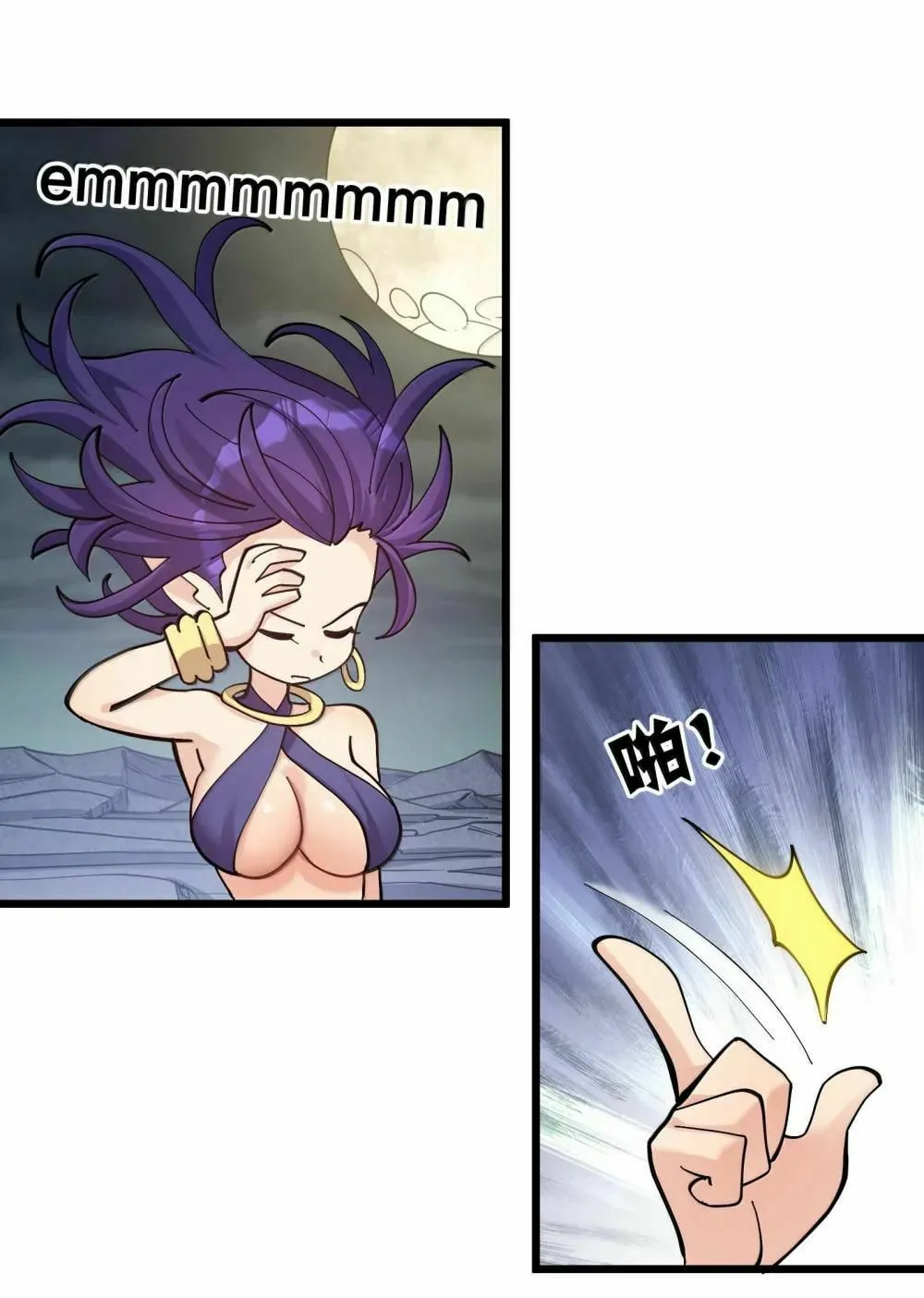 Zhang De Tai Xiang BOSS, Jieguo Shì Ren Zhen De Xin Le. Chapter 97 page 24 - 