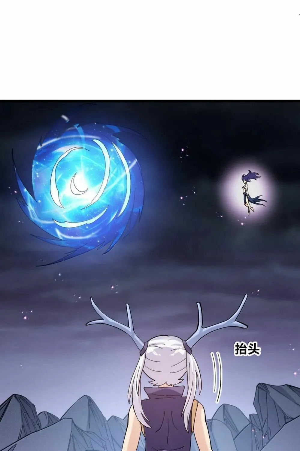 Zhang De Tai Xiang BOSS, Jieguo Shì Ren Zhen De Xin Le. Chapter 97 page 64 - 