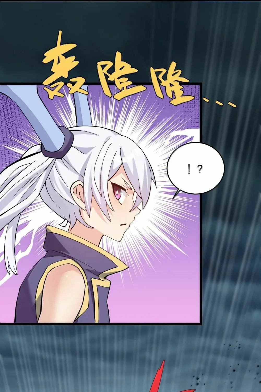 Zhang De Tai Xiang BOSS, Jieguo Shì Ren Zhen De Xin Le. Chapter 97 page 8 - 