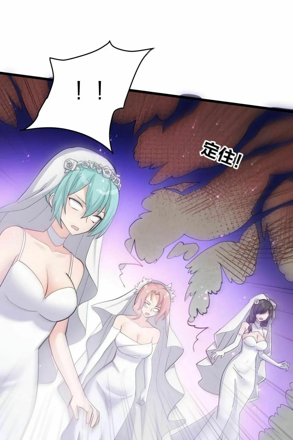 Zhang De Tai Xiang BOSS, Jieguo Shì Ren Zhen De Xin Le. Chapter 97 page 78 - 