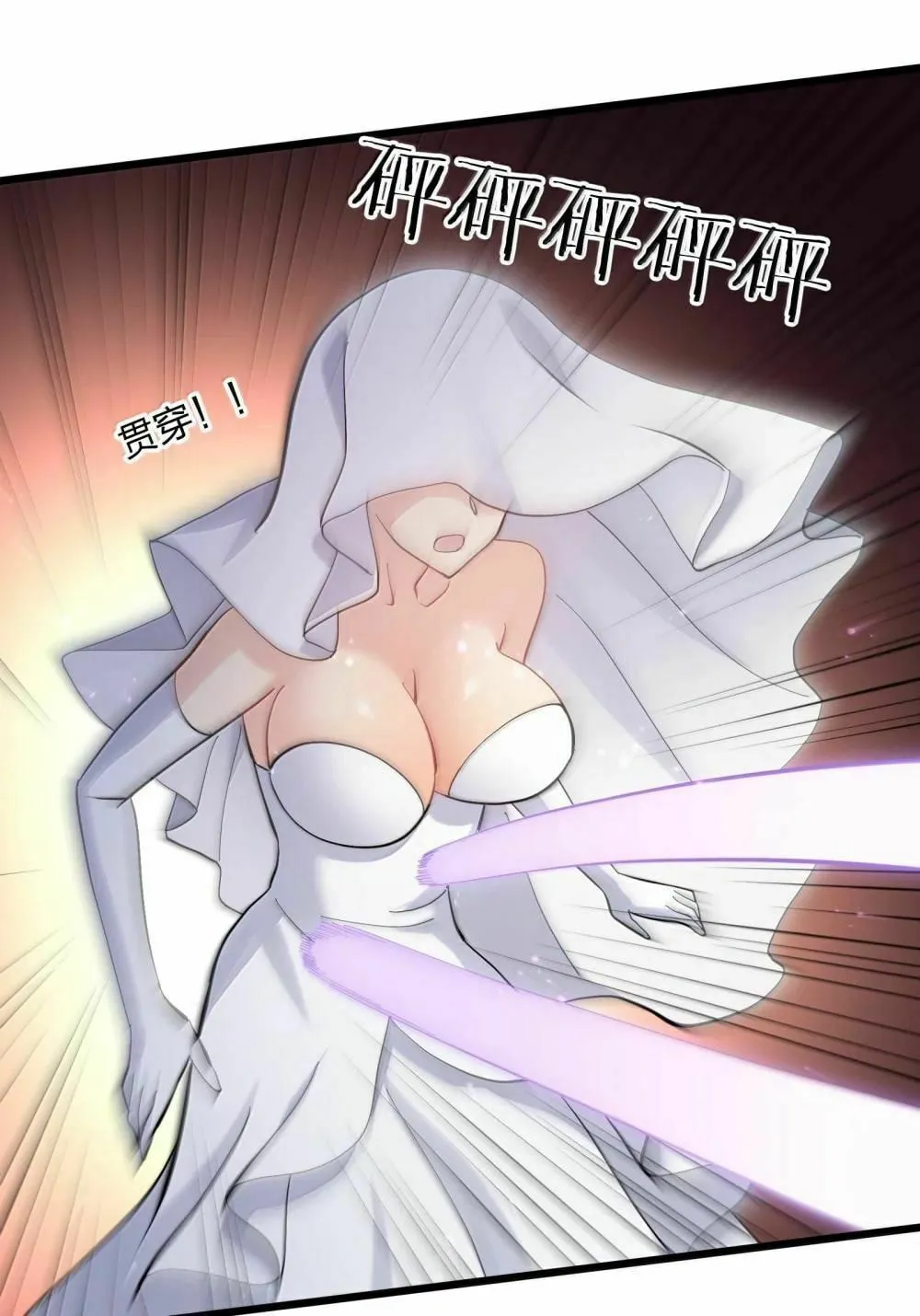 Zhang De Tai Xiang BOSS, Jieguo Shì Ren Zhen De Xin Le. Chapter 97 page 84 - 