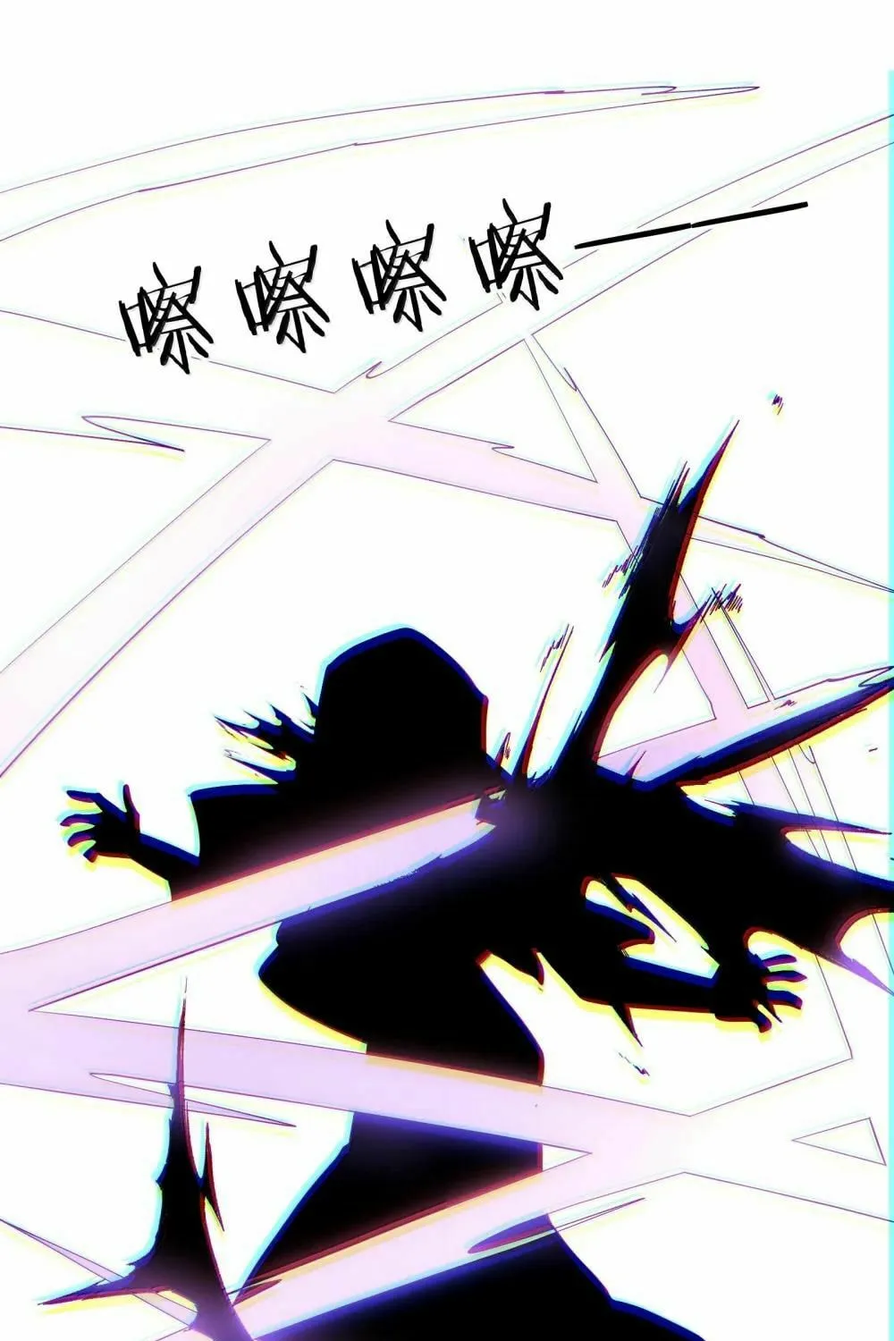 Zhang De Tai Xiang BOSS, Jieguo Shì Ren Zhen De Xin Le. Chapter 97 page 87 - 