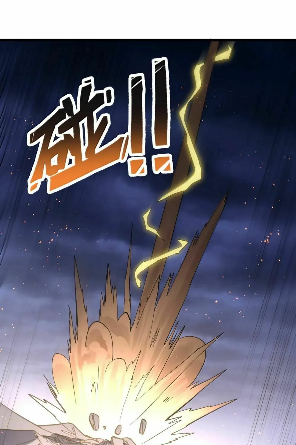 Zhang De Tai Xiang BOSS, Jieguo Shì Ren Zhen De Xin Le. Chapter 97 page 89 - 