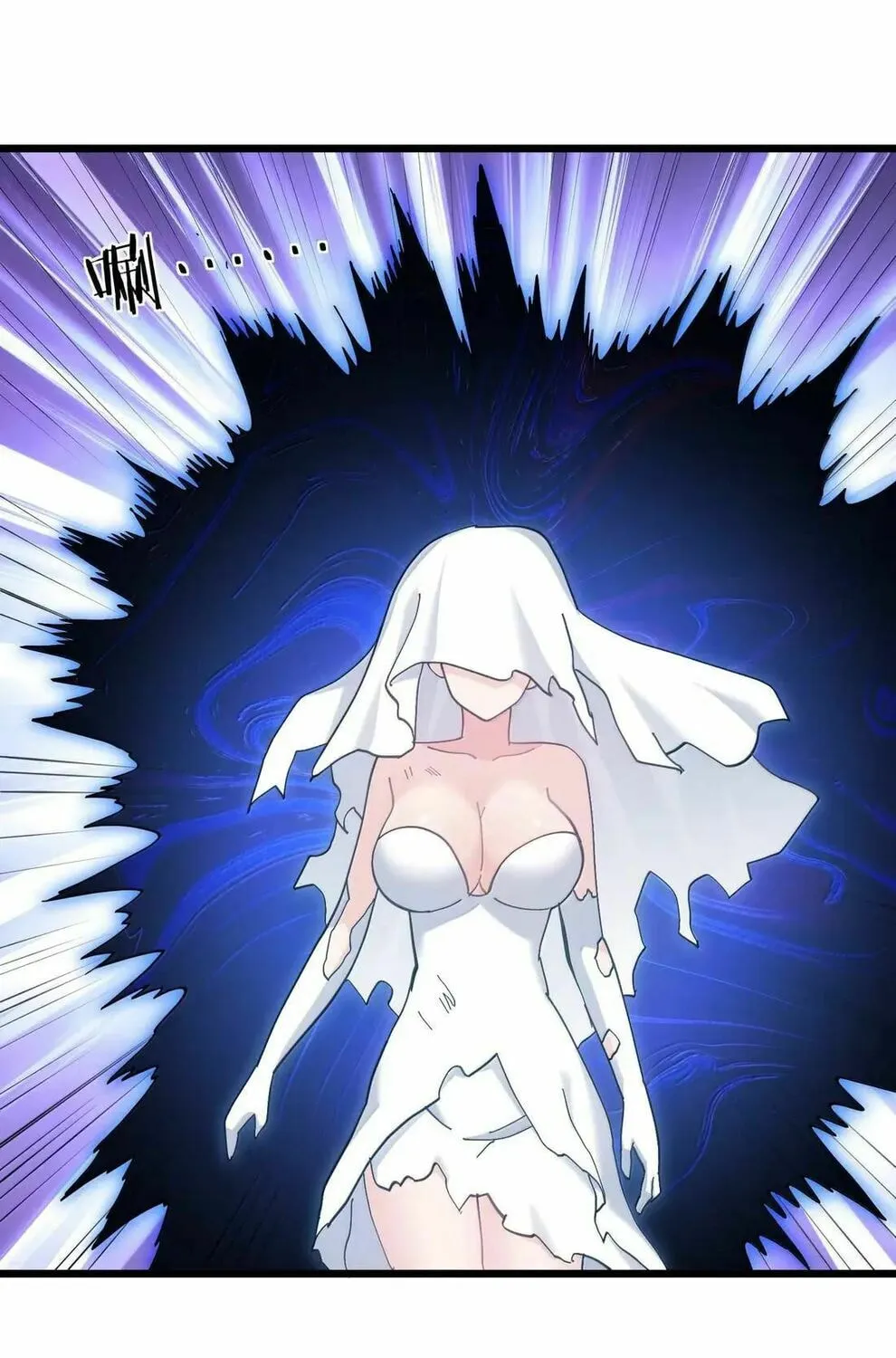 Zhang De Tai Xiang BOSS, Jieguo Shì Ren Zhen De Xin Le. Chapter 98 page 21 - 