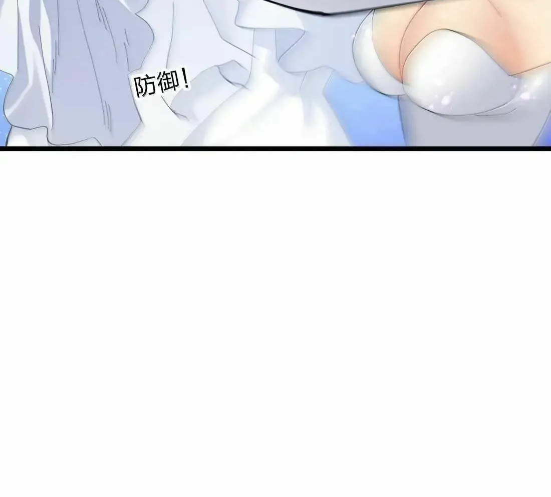 Zhang De Tai Xiang BOSS, Jieguo Shì Ren Zhen De Xin Le. Chapter 98 page 34 - 