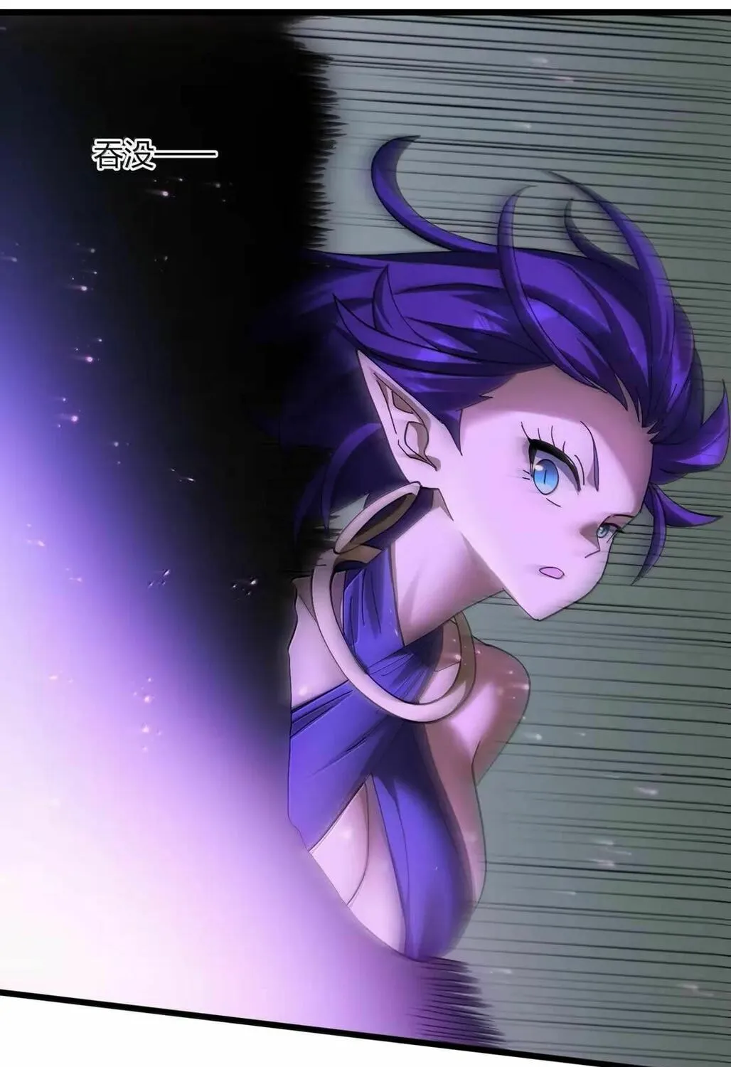 Zhang De Tai Xiang BOSS, Jieguo Shì Ren Zhen De Xin Le. Chapter 98 page 37 - 
