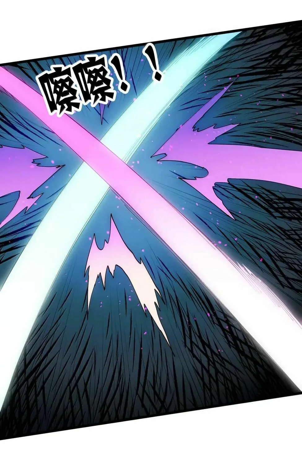 Zhang De Tai Xiang BOSS, Jieguo Shì Ren Zhen De Xin Le. Chapter 98 page 62 - 