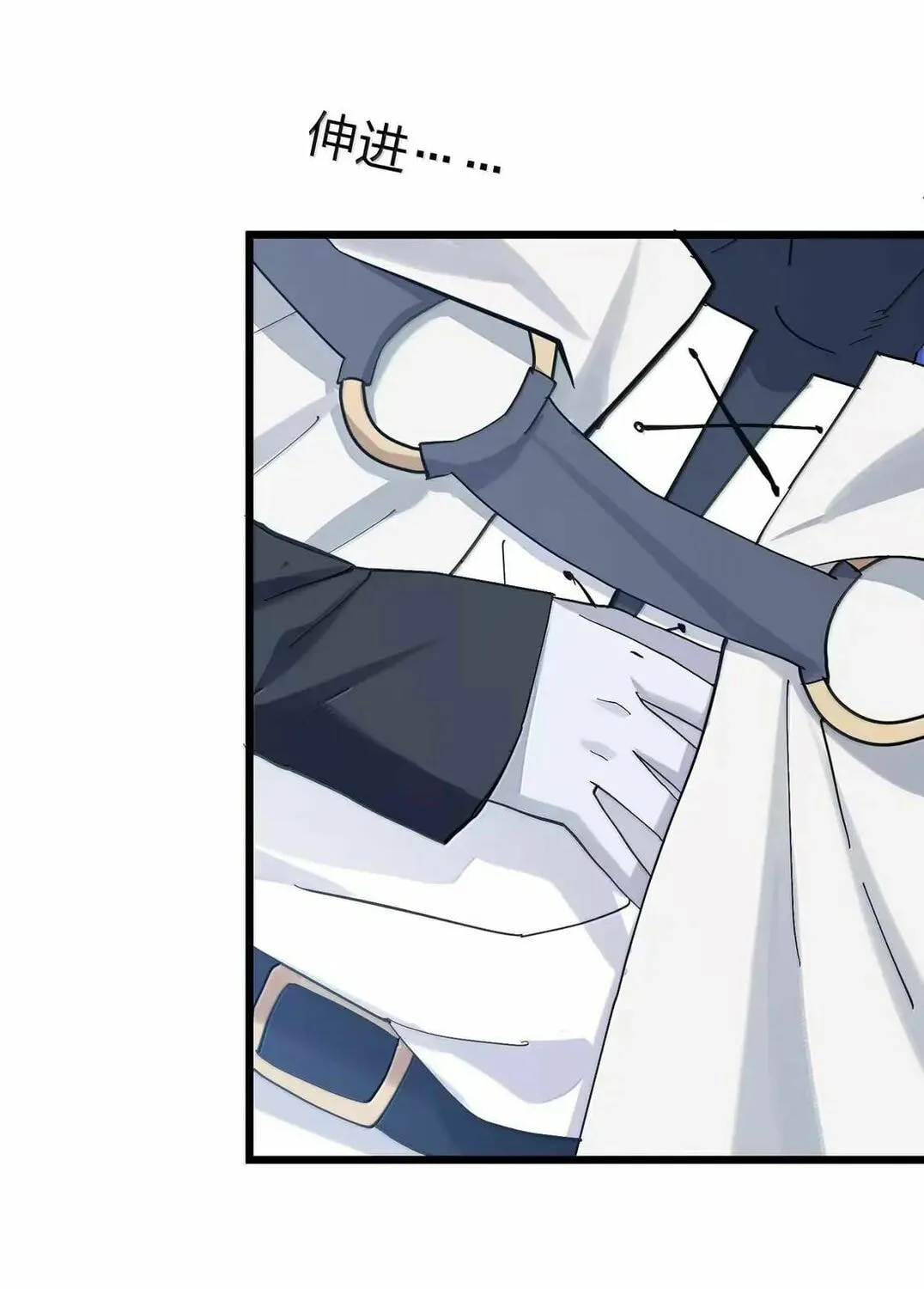 Zhang De Tai Xiang BOSS, Jieguo Shì Ren Zhen De Xin Le. Chapter 98 page 82 - 