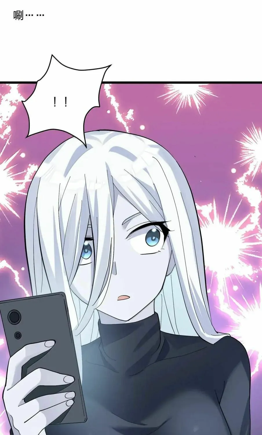 Zhang De Tai Xiang BOSS, Jieguo Shì Ren Zhen De Xin Le. Chapter 98 page 88 - 