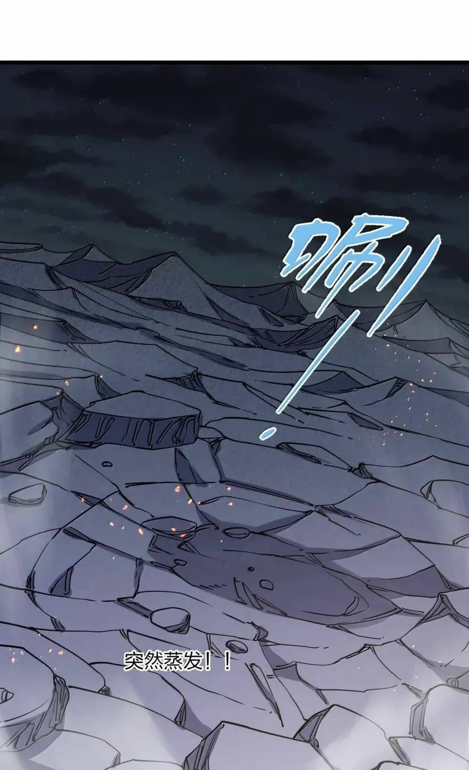 Zhang De Tai Xiang BOSS, Jieguo Shì Ren Zhen De Xin Le. Chapter 99 page 108 - 