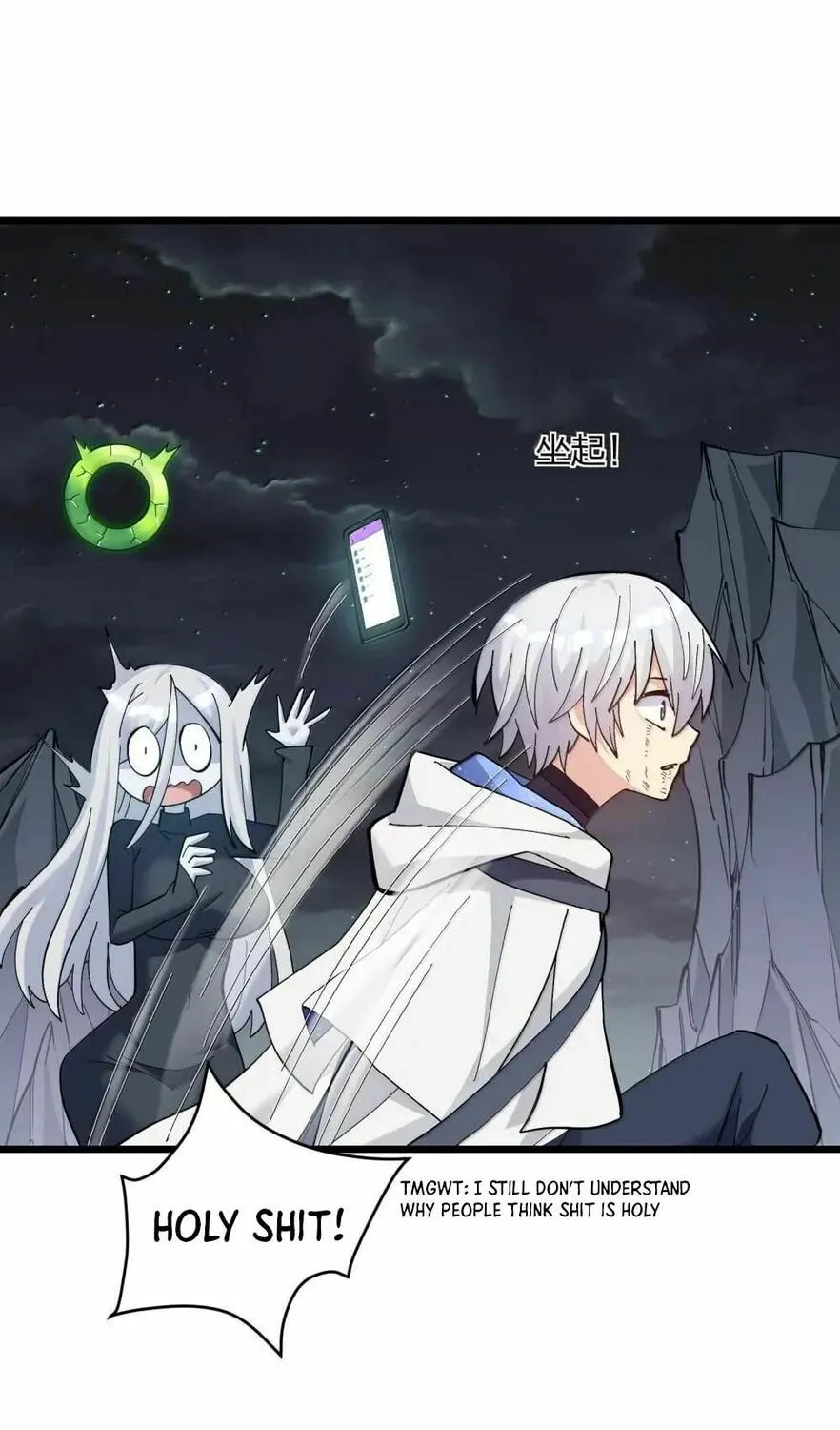 Zhang De Tai Xiang BOSS, Jieguo Shì Ren Zhen De Xin Le. Chapter 99 page 12 - 