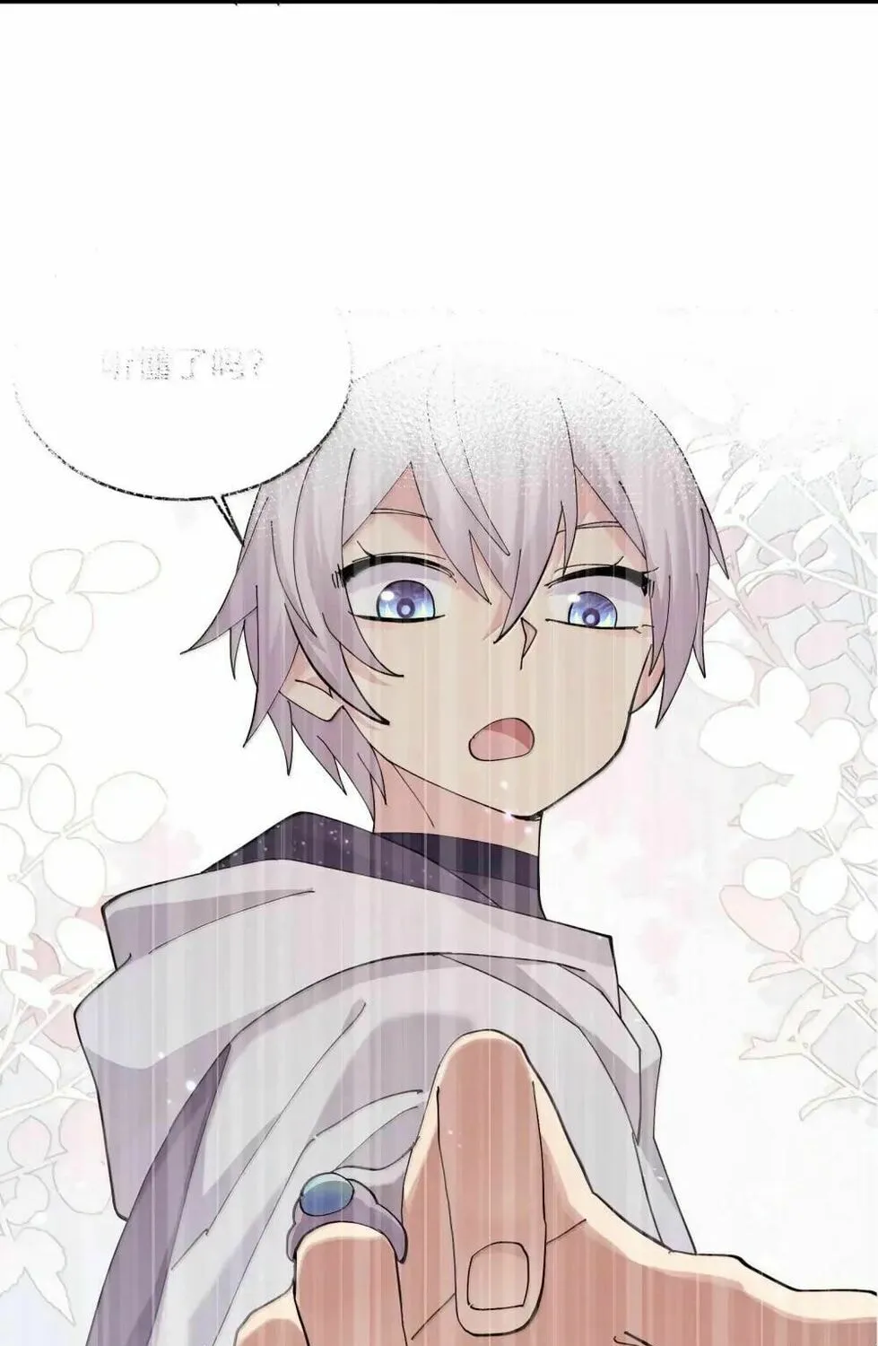 Zhang De Tai Xiang BOSS, Jieguo Shì Ren Zhen De Xin Le. Chapter 99 page 45 - 