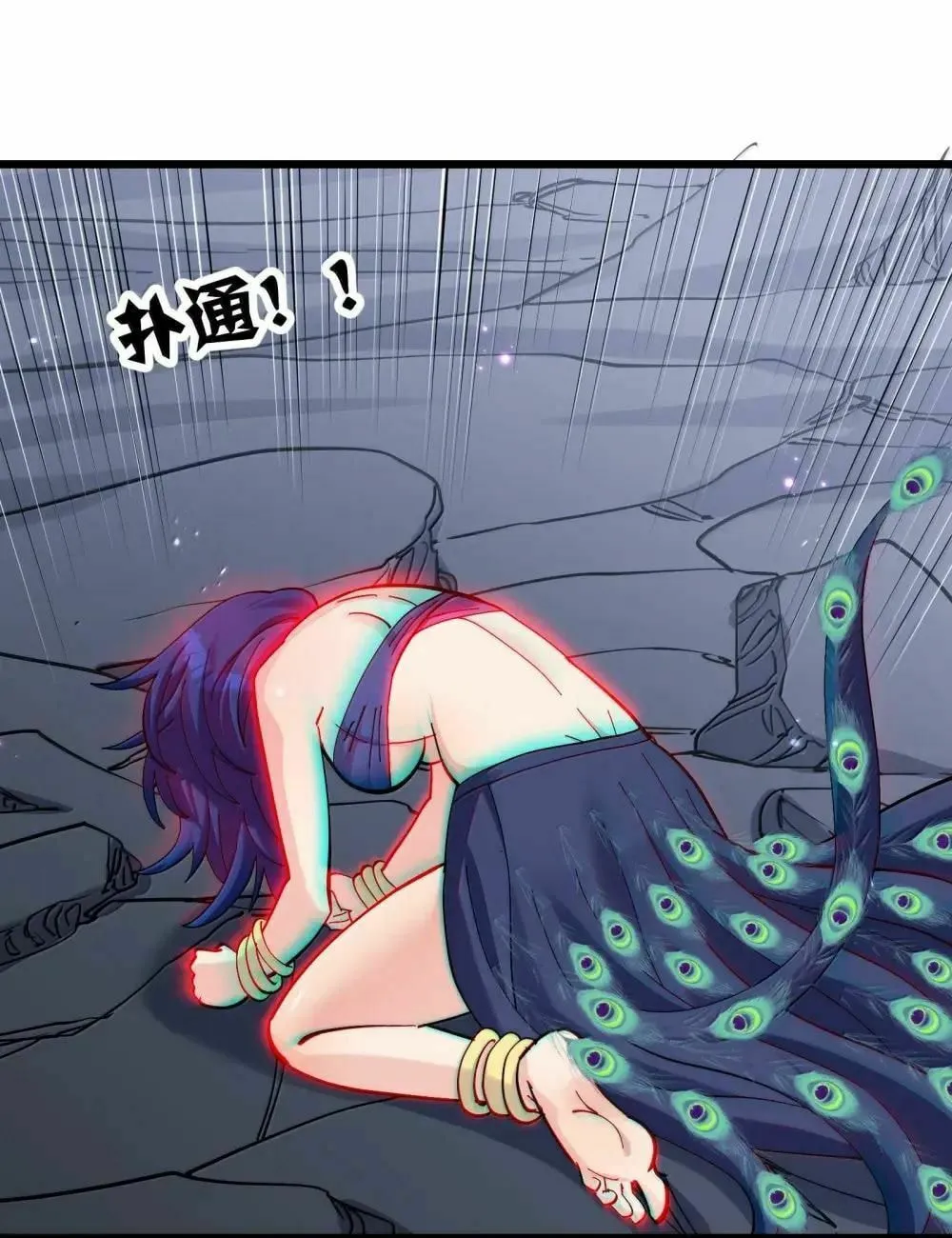 Zhang De Tai Xiang BOSS, Jieguo Shì Ren Zhen De Xin Le. Chapter 99 page 63 - 