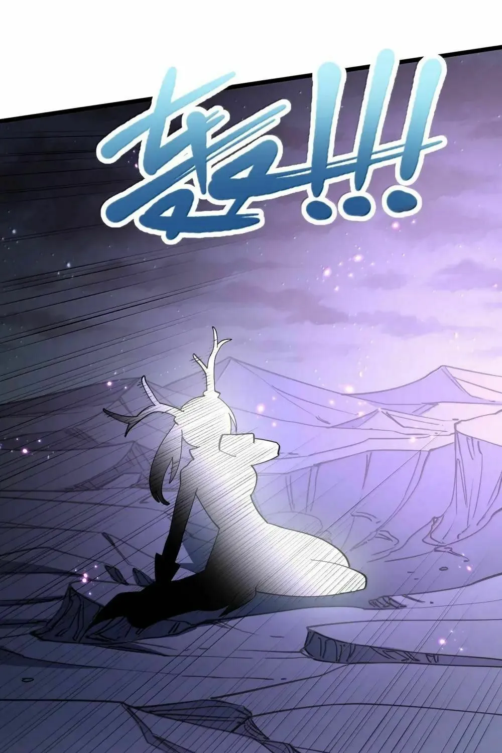Zhang De Tai Xiang BOSS, Jieguo Shì Ren Zhen De Xin Le. Chapter 99 page 75 - 