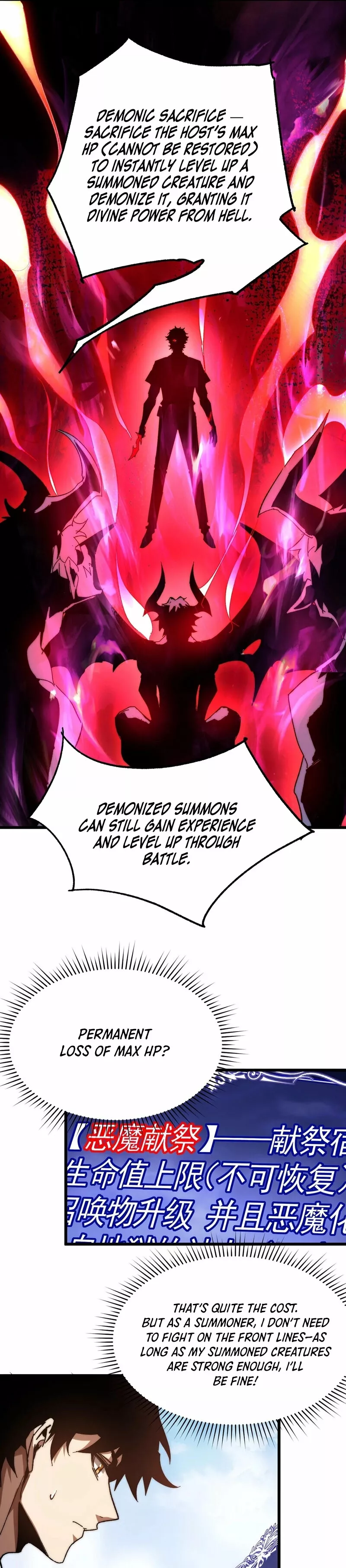 Zhàohuàn Èmó, Wǒ Jì Shì Shēnyuān Chapter 1 page 25 - 