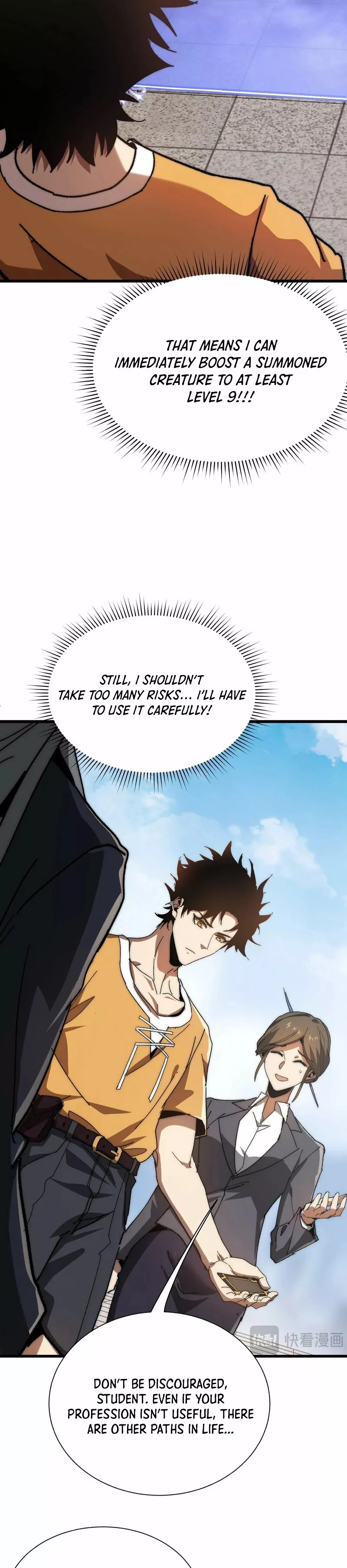 Zhàohuàn Èmó, Wǒ Jì Shì Shēnyuān Chapter 1 page 27 - 
