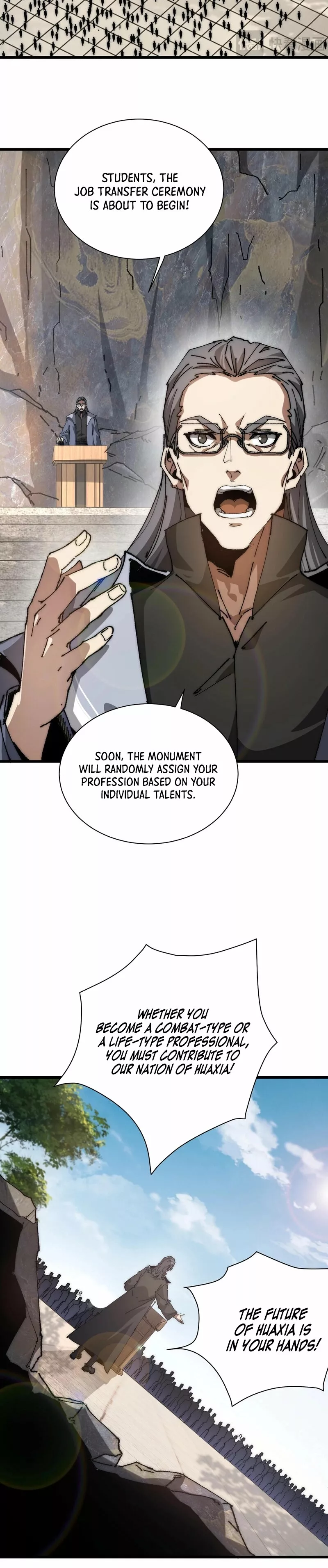 Zhàohuàn Èmó, Wǒ Jì Shì Shēnyuān Chapter 1 page 6 - 