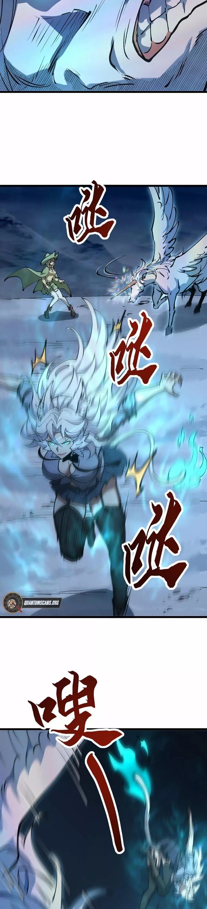 Zhàohuàn Èmó, Wǒ Jì Shì Shēnyuān Chapter 10 page 20 - 