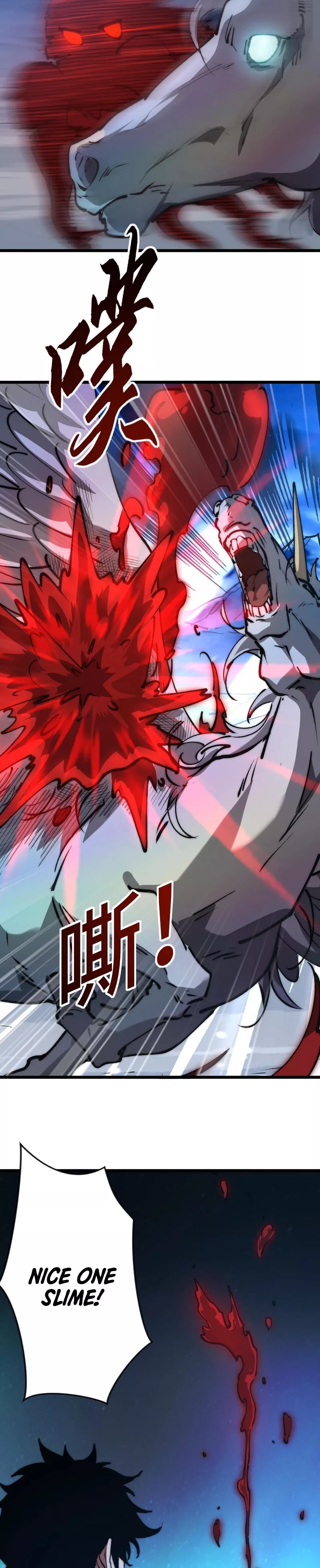 Zhàohuàn Èmó, Wǒ Jì Shì Shēnyuān Chapter 11 page 14 - 