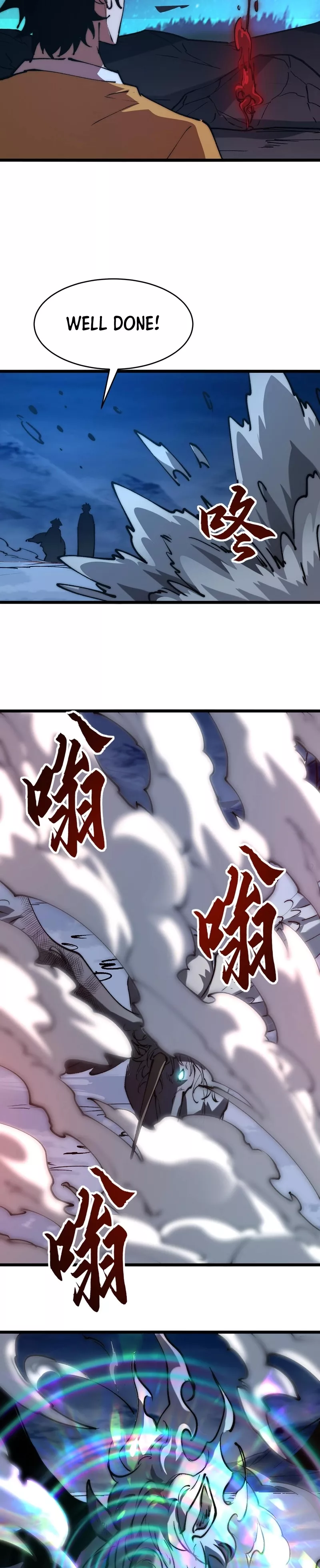 Zhàohuàn Èmó, Wǒ Jì Shì Shēnyuān Chapter 11 page 15 - 