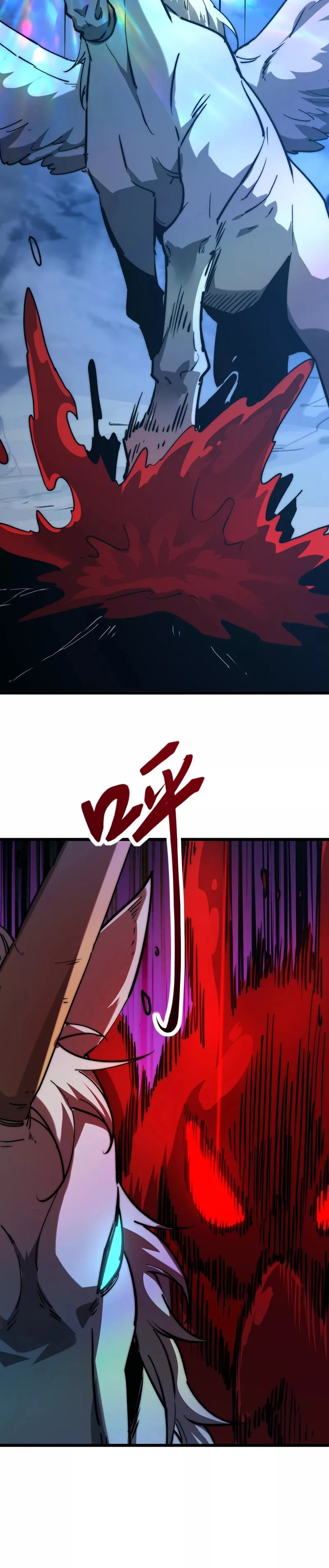Zhàohuàn Èmó, Wǒ Jì Shì Shēnyuān Chapter 11 page 21 - 
