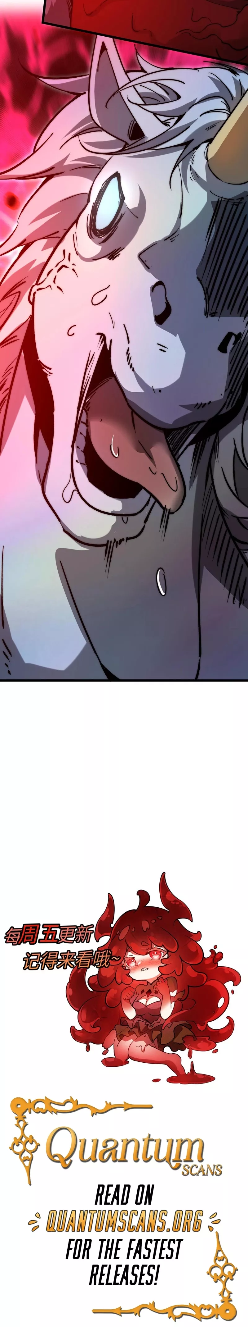 Zhàohuàn Èmó, Wǒ Jì Shì Shēnyuān Chapter 11 page 23 - 