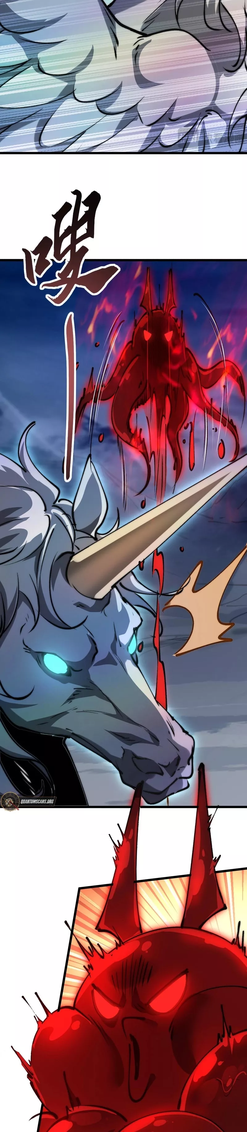 Zhàohuàn Èmó, Wǒ Jì Shì Shēnyuān Chapter 11 page 7 - 