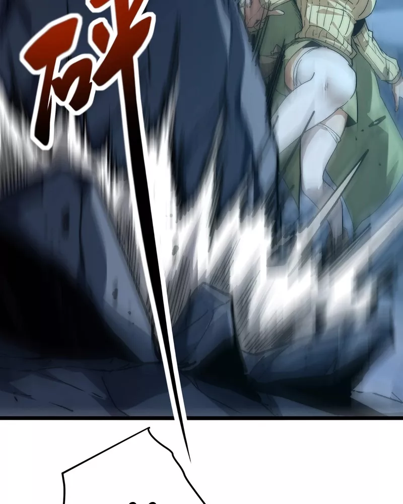 Zhàohuàn Èmó, Wǒ Jì Shì Shēnyuān Chapter 12 page 19 - 