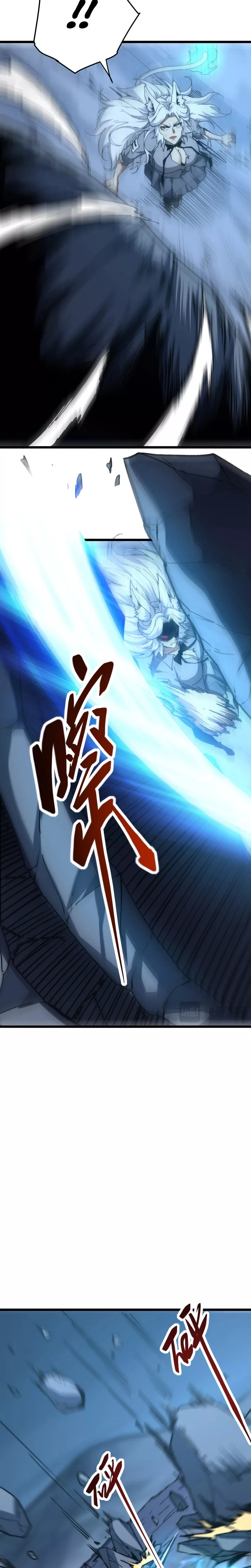 Zhàohuàn Èmó, Wǒ Jì Shì Shēnyuān Chapter 12 page 20 - 