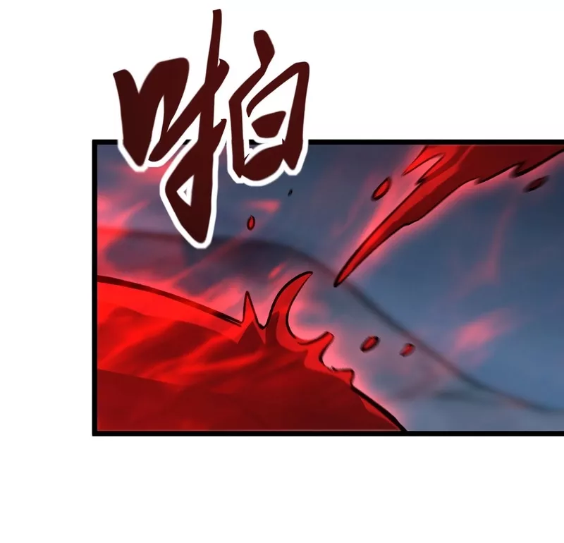 Zhàohuàn Èmó, Wǒ Jì Shì Shēnyuān Chapter 12 page 25 - 