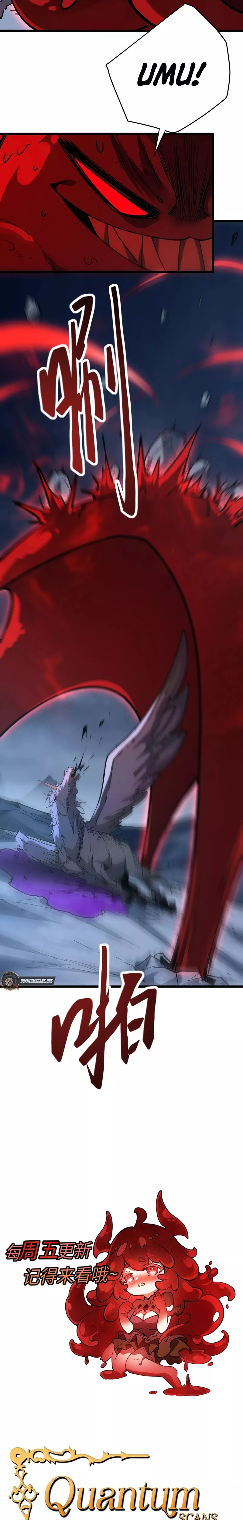 Zhàohuàn Èmó, Wǒ Jì Shì Shēnyuān Chapter 12 page 28 - 