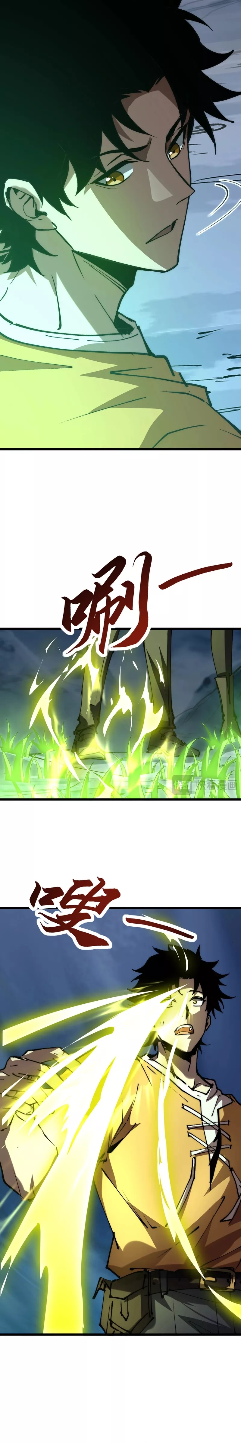 Zhàohuàn Èmó, Wǒ Jì Shì Shēnyuān Chapter 13 page 13 - 