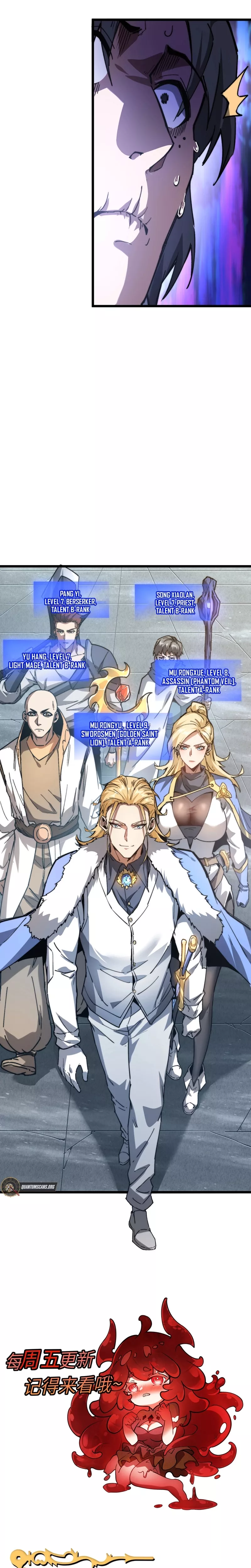 Zhàohuàn Èmó, Wǒ Jì Shì Shēnyuān Chapter 14 page 18 - 