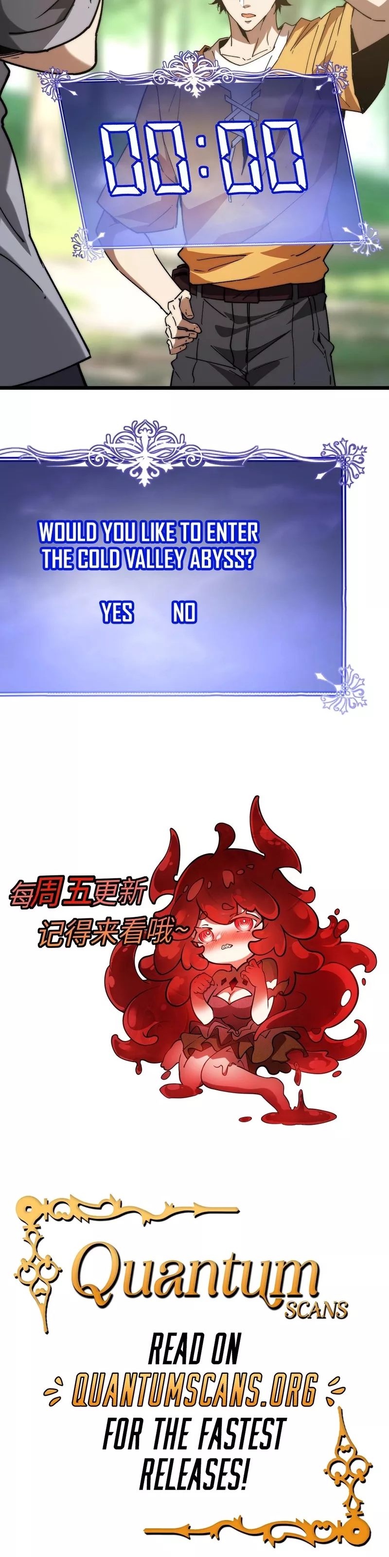 Zhàohuàn Èmó, Wǒ Jì Shì Shēnyuān Chapter 18 page 19 - 