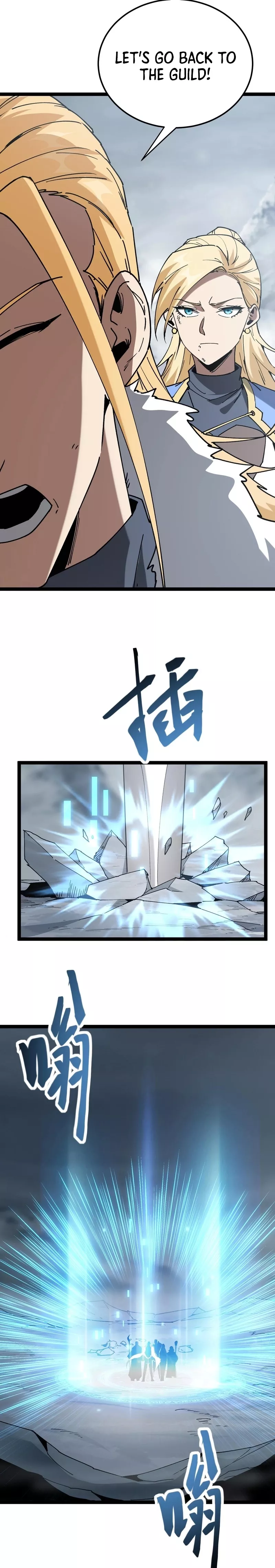 Zhàohuàn Èmó, Wǒ Jì Shì Shēnyuān Chapter 19 page 12 - 