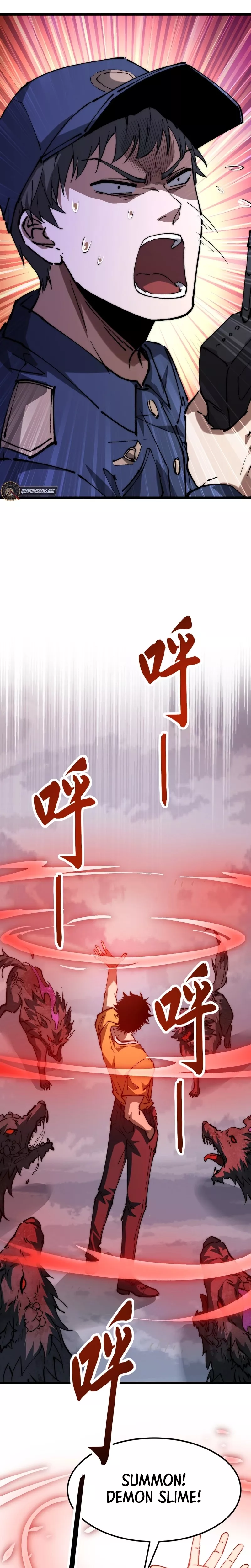 Zhàohuàn Èmó, Wǒ Jì Shì Shēnyuān Chapter 20 page 26 - 