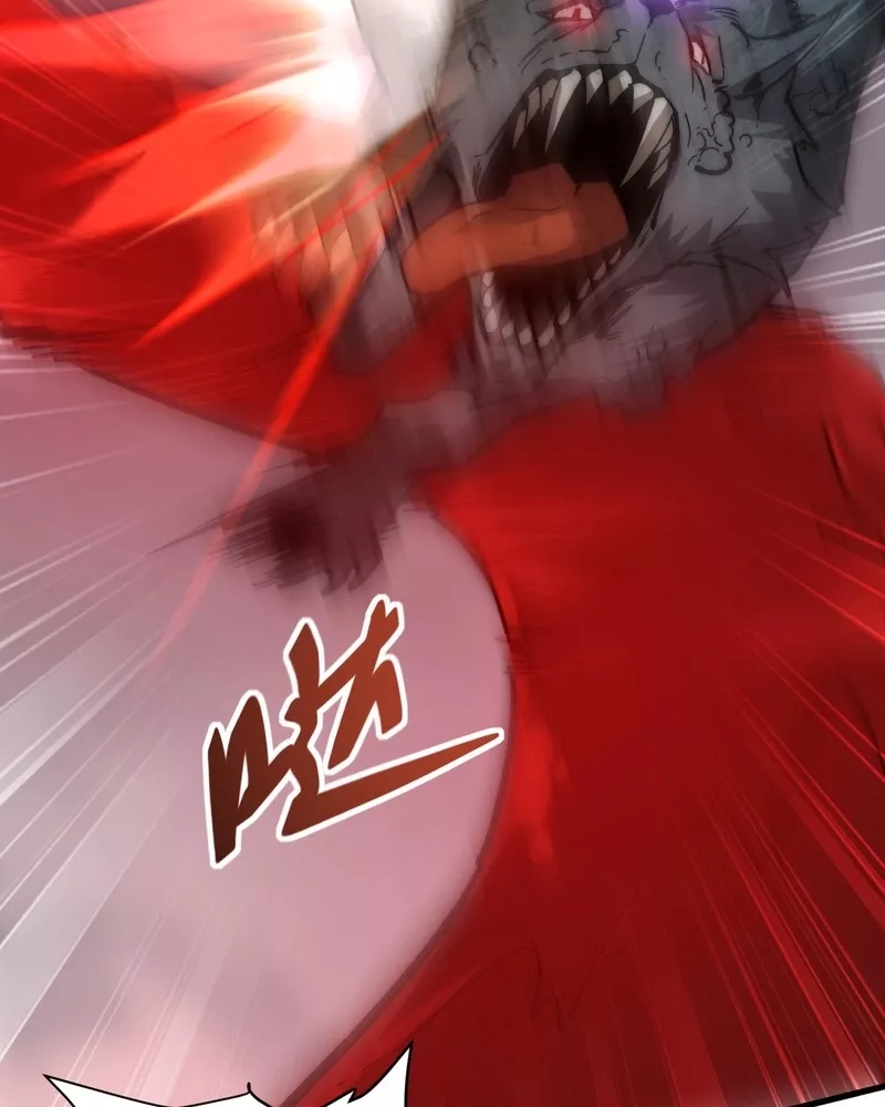 Zhàohuàn Èmó, Wǒ Jì Shì Shēnyuān Chapter 21 page 13 - 