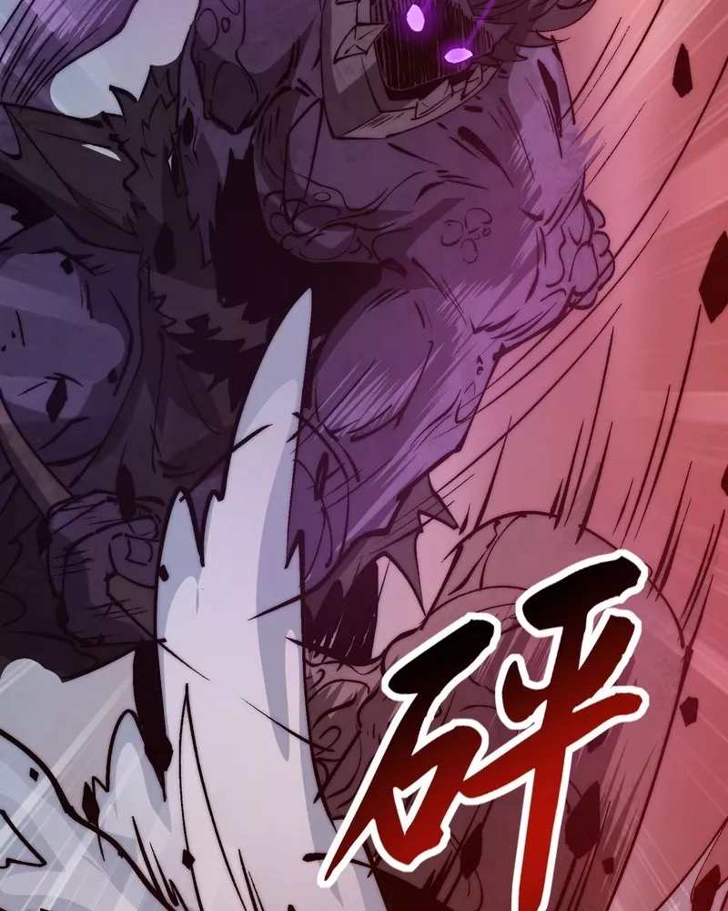 Zhàohuàn Èmó, Wǒ Jì Shì Shēnyuān Chapter 22 page 11 - 