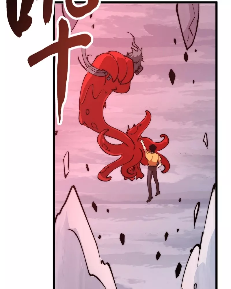Zhàohuàn Èmó, Wǒ Jì Shì Shēnyuān Chapter 22 page 5 - 